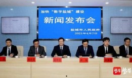 盐城电视台新闻爆料