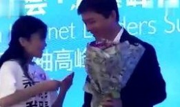 马云最新爆料视频创业,最新创业趋势与成功秘诀